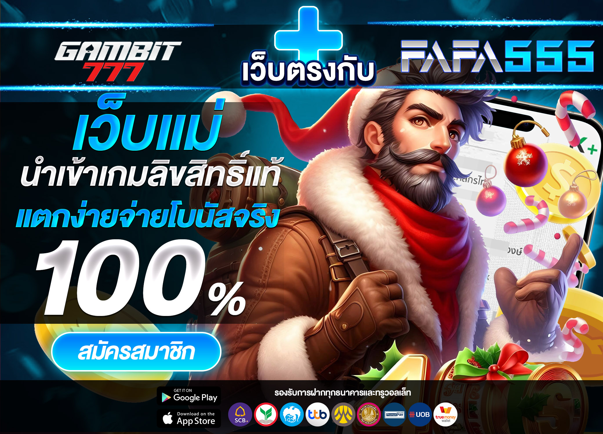 GAMBIT777